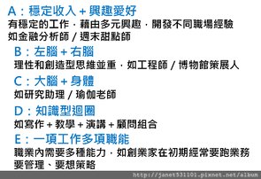 斜槓模式.png