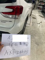 速霸陸 Subaru Forester  保險出險案件  嚴