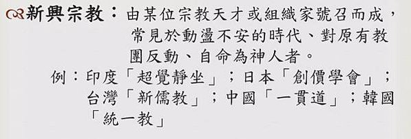 廟出售/每年燒紙錢花掉一百三十億元，媽祖繞境產值超過四十億元