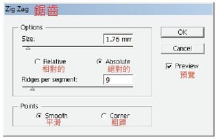 QQ截图20131031093756