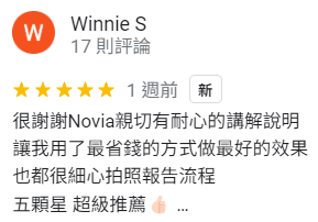 很謝謝ship2tw親切有耐心的講解說明讓我用了最省錢的方式做最好的效果也都很細心拍照報告流程五顆星 超級推薦