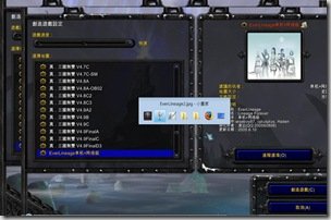 EverLineage1