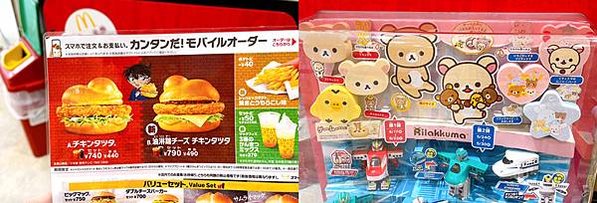 【2024初夏。北海道】Day7。Ario札幌。十勝豚丼いっ