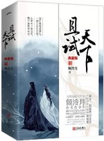 且試天下-典藏版-書封.jpg