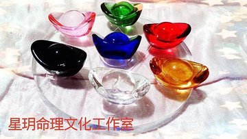 2024-2043九運離火