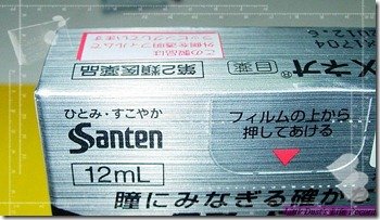 nEO_IMG_DSCN0019