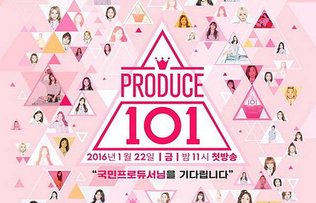 20160108-produce101-thumb.jpg