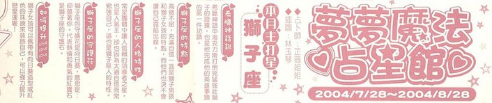 星座.jpg