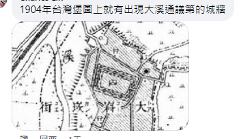 台灣城池1600-1900年間在台灣所建的要塞城郭用最粗略的