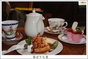 佛羅倫斯-英式下午茶.jpg