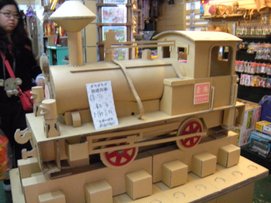 DSCN0786.jpg