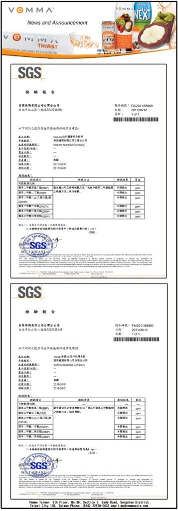 vemma_thirst_SGS_Examination_Passed2.jpg