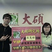 王旻祐 同學.JPG