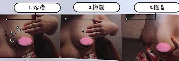 ▍  12000cc的母乳庫存！母乳經驗大公開！ (1)