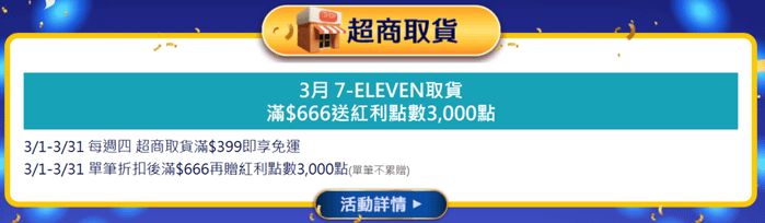 螢幕擷取畫面 2025-03-07 211914.png