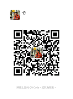 自己微信qr code.png