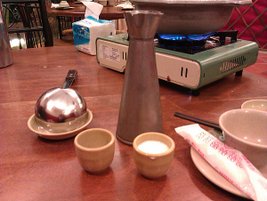 IMAG0045.jpg