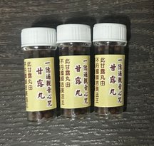 觀音心咒.jpg