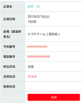 02-發表-01.PNG