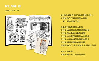 螢幕快照 2014-12-02 下午10.28.36