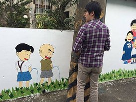 亂尿尿