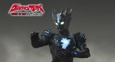 Ultraman-Saga-2012-Movie-Image-600x325