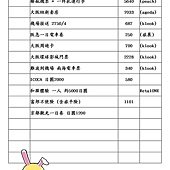 幻燈片48.jpg
