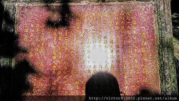 IMAG0664.jpg