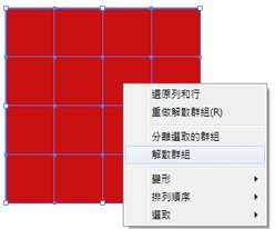 Adobe Illustrator 軟體教學,放射狀效果與路徑平均 (下載,向量圖,去背漸層,pdf,遮色片,自學教程,推薦書籍,插畫設計數位媒體)4