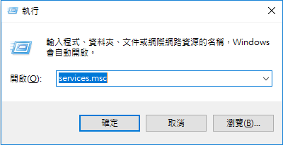 windows-plus-r-service-msc