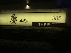 IMG_0974.JPG