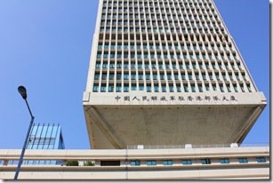 IMG_0518