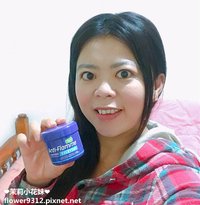 紐西蘭Anti-Flamme草本舒緩膏 經典版 (9).JPG