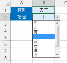 Excel-設計跨工作表的二層下拉式選單(INDIRECT,資料驗證)