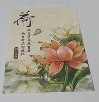 20161212_163045.jpg