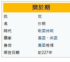 弓馬騎射的尚武精神/“弓馬騎射，尚武精神，不欺他凌，不畏敵寒