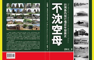 s航空書＿封面-0528-10a