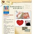 珍愛