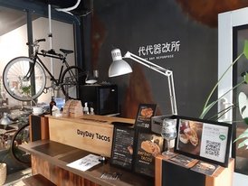 南屯區 Day Day Tacos - 4