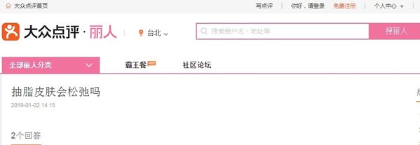 威塑抽脂推薦抽脂肪價格抽脂後遺症抽脂威塑抽脂威塑抽脂威塑抽脂威塑抽脂威塑抽脂威塑抽脂威塑抽脂威塑抽脂威塑抽脂威塑抽脂威塑抽脂威塑抽脂威塑抽脂.jpg