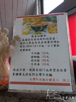 花蓮-台灣牛肉麵_201116_7.jpg