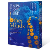 紅樹林_章魚，心智，演化_立體_300dpi.jpg