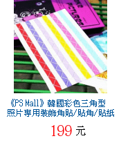 描述: http://tw.ptnr.yimg.com/no/gd/img?gdid=3984324&amp;fc=blue&amp;s=70&amp;vec=1