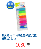 描述: http://tw.ptnr.yimg.com/no/gd/img?gdid=3926078&amp;fc=blue&amp;s=70&amp;vec=1