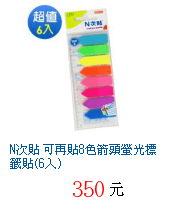 描述: http://tw.ptnr.yimg.com/no/gd/img?gdid=3926080&amp;fc=blue&amp;s=70&amp;vec=1