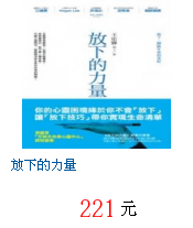 描述: http://tw.ptnr.yimg.com/no/gd/img?gdid=4021303&amp;fc=blue&amp;s=70&amp;vec=1