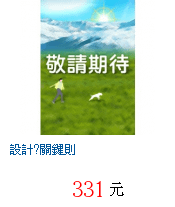 描述: http://tw.ptnr.yimg.com/no/gd/img?gdid=1772092&amp;fc=blue&amp;s=70&amp;vec=1