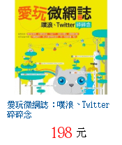 描述: http://tw.ptnr.yimg.com/no/gd/img?gdid=1734288&amp;fc=blue&amp;s=70&amp;vec=1