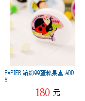 描述: http://tw.ptnr.yimg.com/no/gd/img?gdid=2635196&amp;fc=blue&amp;s=70&amp;vec=1