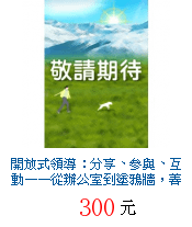 描述: http://tw.ptnr.yimg.com/no/gd/img?gdid=3695586&amp;fc=blue&amp;s=70&amp;vec=1